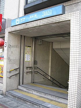 Entrée de la station