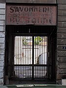 Porche de la conciergerie de l'ancien entrepôt des cafés. Ancienne savonnerie Bretonne occupant le site de l'ancienne Prison, au n°2 rue Lamoricière