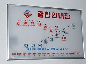 Новое навигационное табло в вестибюле станции. 7 августа 2012 года