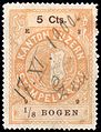 1899, 5c - E 2 99