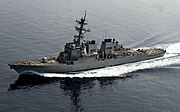 ミサイル駆逐艦 「ステザム」 DDG-63