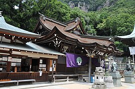 Shōtendō