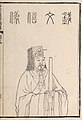 2021年10月20日 (水) 11:12時点における版のサムネイル