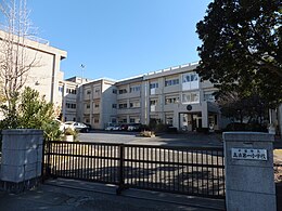 千葉市立高浜第一小学校