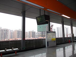 Chongqing Rail Transit - Tangjiayuanzi.JPG
