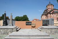 Monument aux morts de 1912-1918 et de 1941-1945.