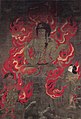 絹本著色五大尊像（不動明王）　国宝　絹本著色　鎌倉時代　京都市醍醐寺