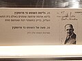 תמונה ממוזערת לגרסה מ־20:58, 29 בדצמבר 2010