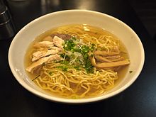 Ramen Japanese