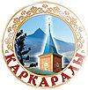 Official seal of Karkaraly