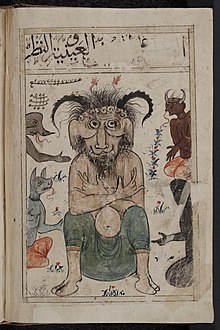 Demons depicted in the Book of Wonders, a late 14th-century Arabic manuscript Kitab al-Bulhan -- devil.jpg