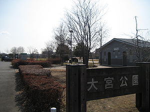 第3公園正面