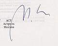 Драбніца версіі з 01:17, 1 лютага 2011