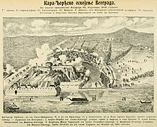 Осада Белграда (30 ноября 1806 г.) .jpg