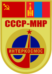 Союз39 patch.png