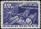 Станция метро в разрезе (проект) (1935 год)