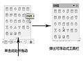 於 2012年11月29日 (四) 15:18 版本的縮圖