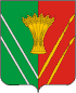 Coat of arms of Vereshchagino