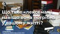 Мініатюра для версії від 14:43, 5 жовтня 2022