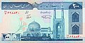 Jameh Mosque of Yazd on the 200 Iranian rial banknote (1982–2005)