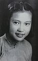1922 Qin Yi (actriu)