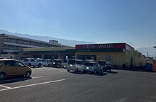 フレッシュバリュ上分店（登記上の本店所在地）