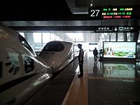 D94次列车停靠杭州东站