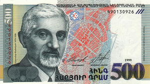 500 arménských dramat - 1999 (lícová) .png