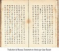 於 2022年9月7日 (三) 05:49 版本的縮圖