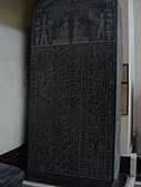 Egyptian Museum 8.JPG