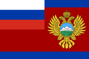 Флаг Минкавказа России