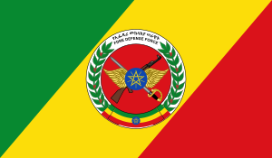 Прапор збройних сил Ефіопії
