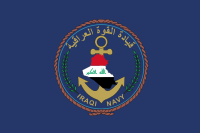 Флаг ВМС Ирака.svg