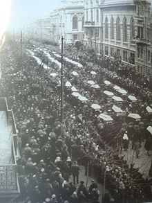 Похороны жертв столкновений февраля 1918 года в Одессе.jpg