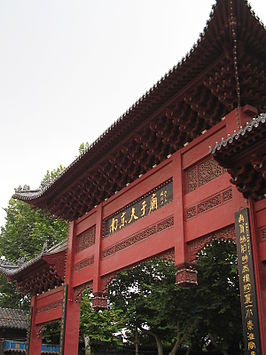 Confuciustempel van Nanjing