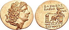 Золотая монета Фарнака II Понтийского как царя Боспорского царства.jpg