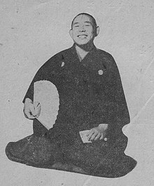 Gontaro Yanagiya 1st (01) 1948 Scan10003.jpg