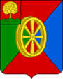 Герб