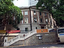The University Museum and Art Gallery from Bonham Road HKU FungPingShanBuilding.jpg