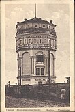 Западная башня до 1918 (?) года. Виден утраченный шпиль.