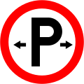 Parking from both sides