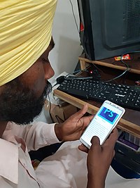 ਕਮਲਦੀਪ ਸਿੰਘ using Wikipedia app