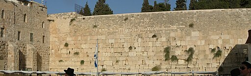 The Western Wall, Jerusalem