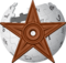 Այս շքանշանը քեզ՝ հայերեն վիքիպեդիայում քո ունեցած մեծ ներդրման համար---- Նորայր (∞) 13:16, 19 Սեպտեմբերի 2015 (UTC)