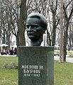 Милош Н. Ђурић, класични филолог, хелениста, класични преводилац, професор и филозоф.