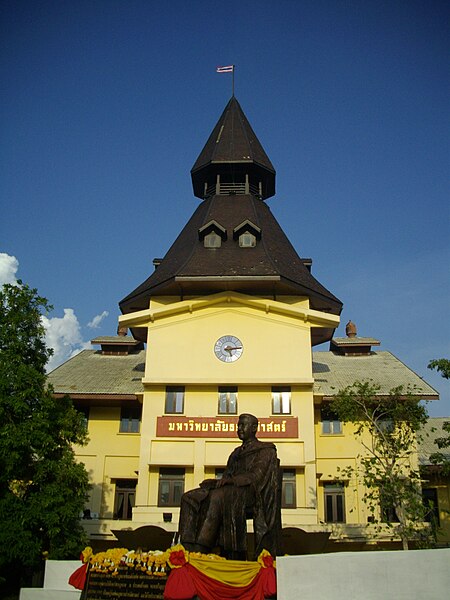 ไฟล์:Monument of Pridi Phanomyong & Dome of Thammasat University.jpg