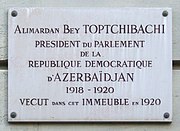 Меморіальна дошка на фасаді будинку в Парижі, в якому жив Топчибашев 1920 року