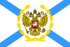 דגל המפקד העליון של הצי, 1992