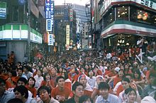 Young people watching the 2002 FIFA World Cup Seoul, South Korea 2002 World Cup young people watching the game.jpg