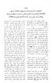 تصویر بندانگشتی از نسخهٔ مورخ ‏۱۷ نوامبر ۲۰۱۱، ساعت ۱۲:۴۳